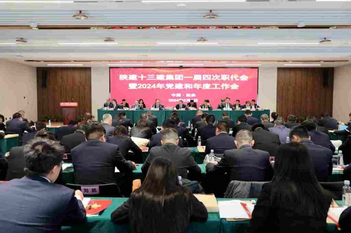 擔當新使命·展現(xiàn)新作為...